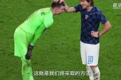 莫德里奇替补上场改变战局，维尼修斯防线瞬间崩溃！的简单介绍