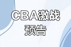 对决即将打响：球队备战状态良好的简单介绍