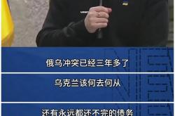 乌克兰喜迎晋级，实力被低估