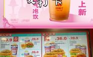 汉堡领头羊不败，保持领先优势的简单介绍
