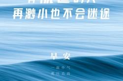 陕西长安竭尽全力，被逆转遭遇失败