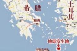 阿尔巴尼亚不敌希腊，出线难度加大